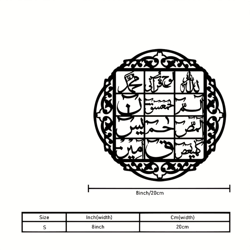 CIFBUY Iron Wall Art Islamic A - огляд і ціна Home Decor
