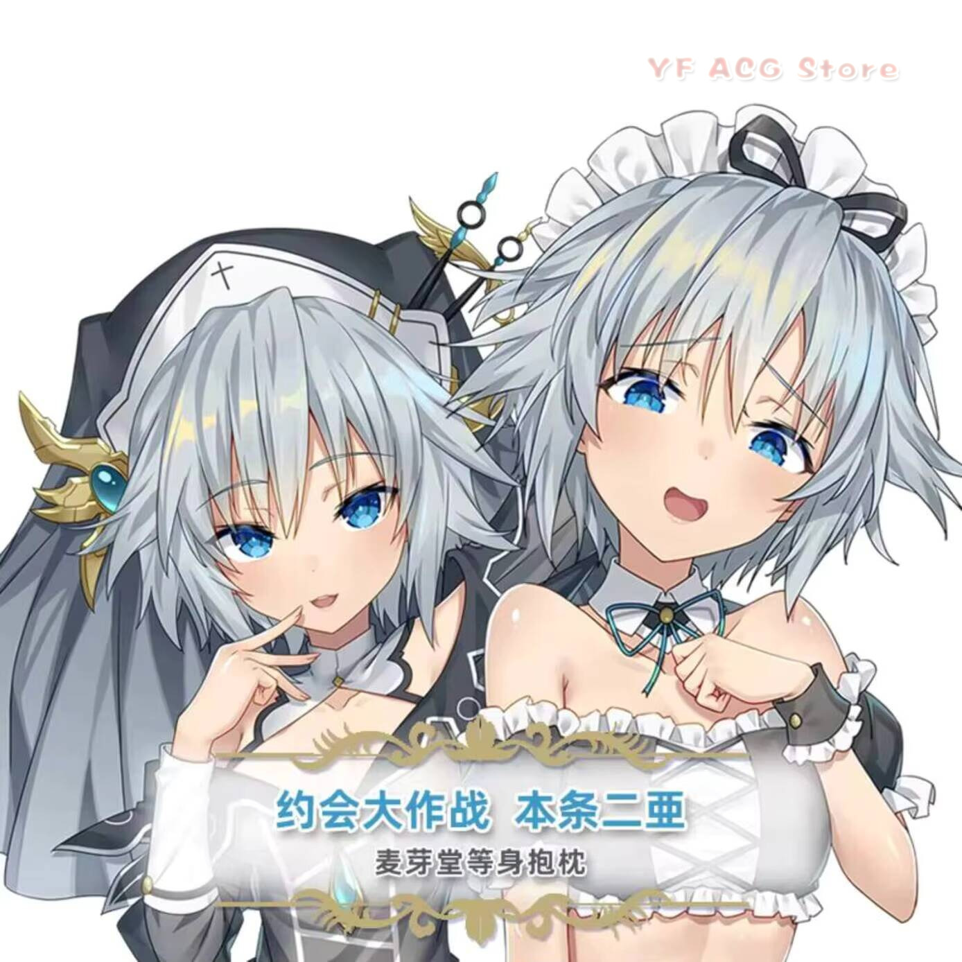 DATE  A LIVE Honjou Nia Sexy H - огляд і ціна Bedding