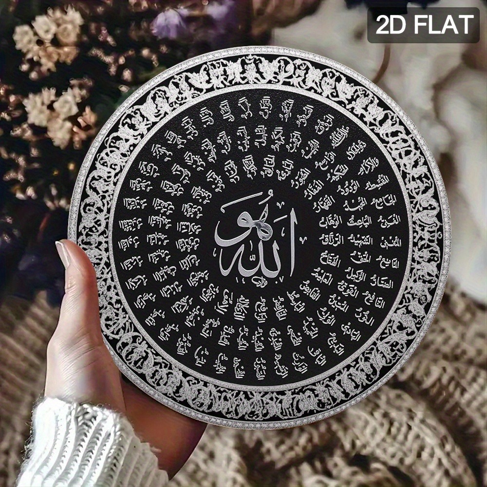 CIFBUY Islamic Arabic Aluminum - огляд і ціна Home Decor