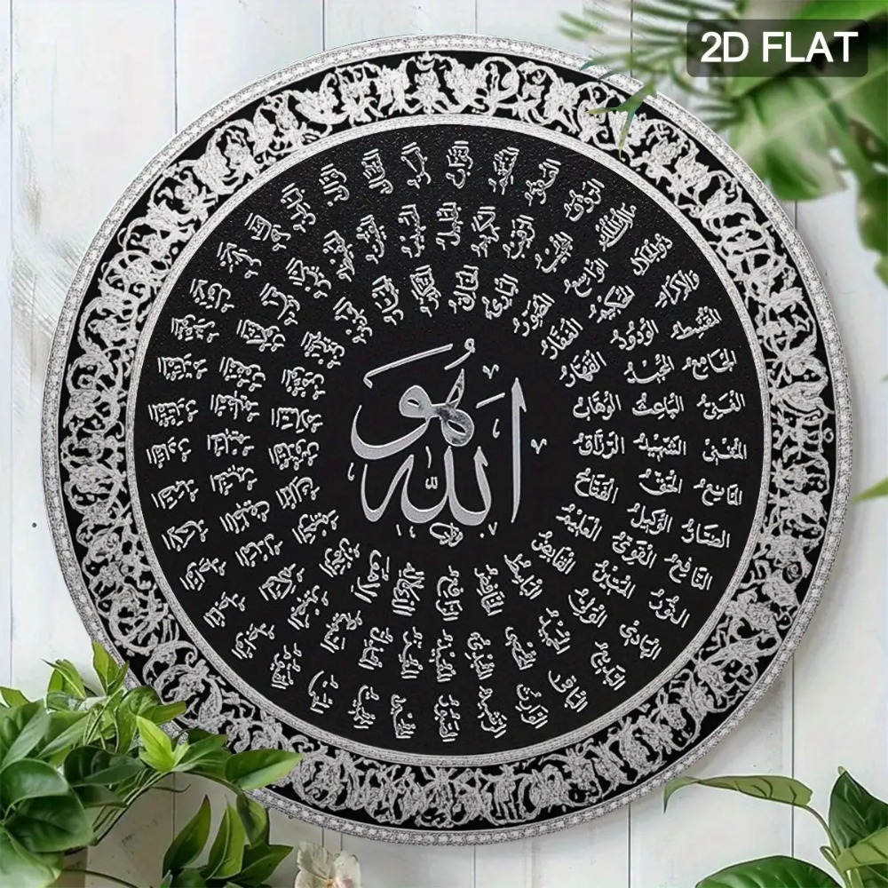 CIFBUY Islamic Arabic Aluminum - огляд і ціна Home Decor