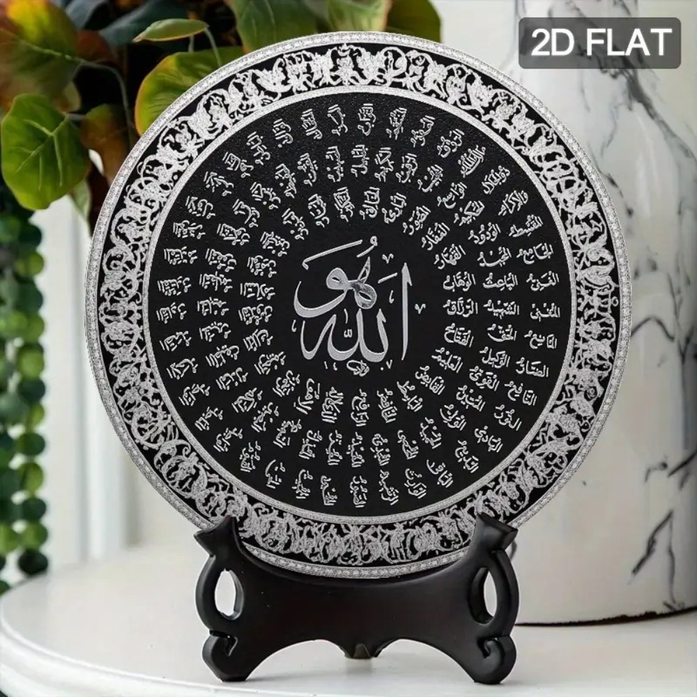 CIFBUY Islamic Arabic Aluminum - огляд і ціна Home Decor