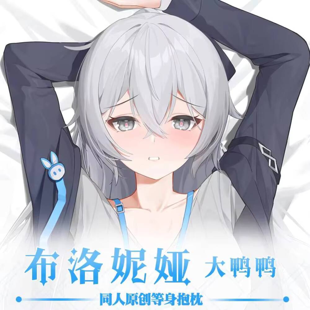 Game Original  Honkai: Star Ra - огляд і ціна Bedding